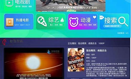 视频app 源码_视频APP源码网